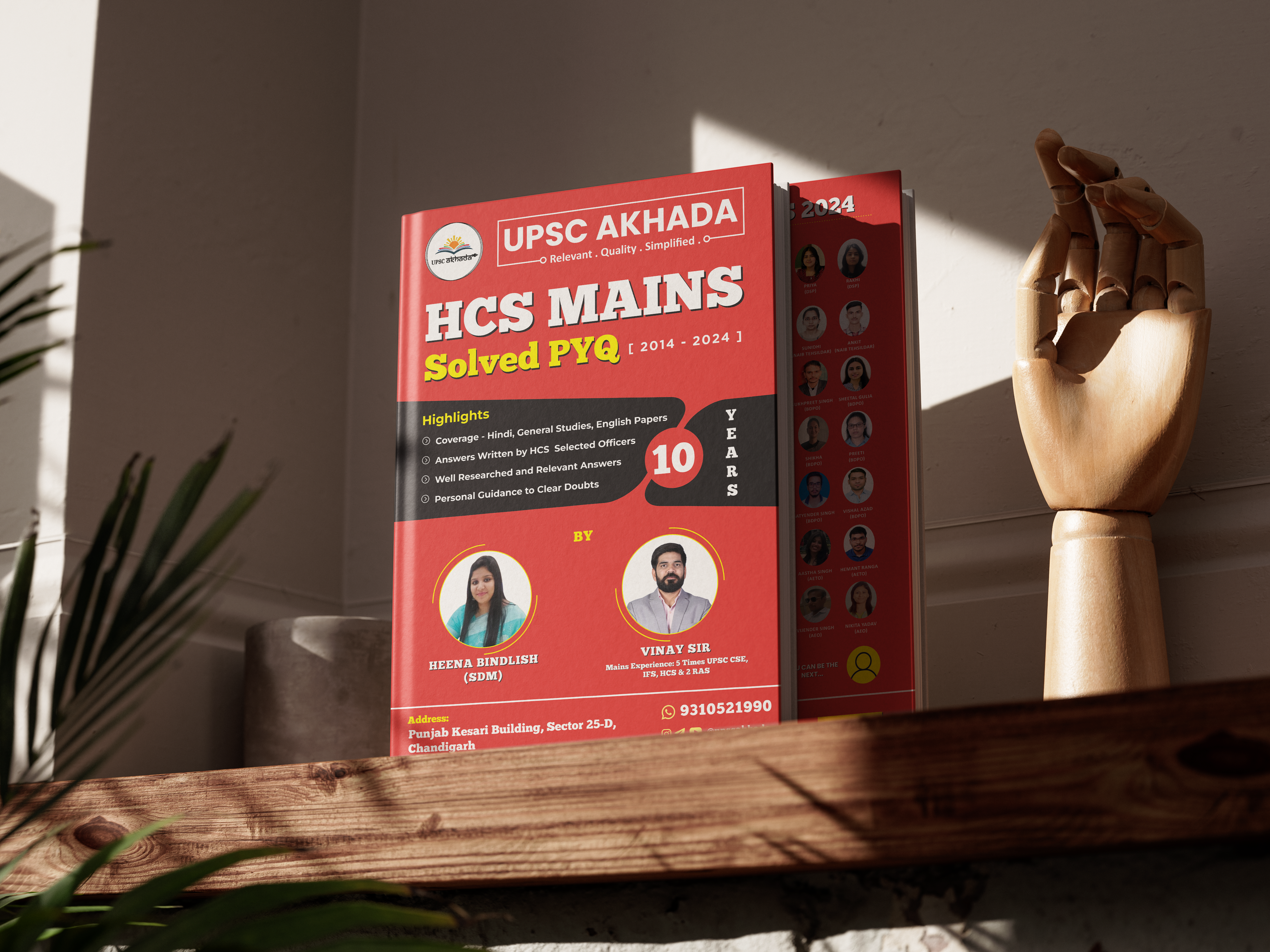 Home Free Book Mockup 2